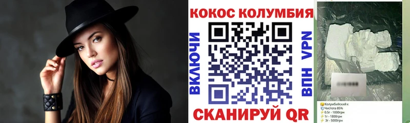 Купить наркотик аптеки Алейск Канабис  Кокаин  Гашиш  Альфа ПВП  Мефедрон 