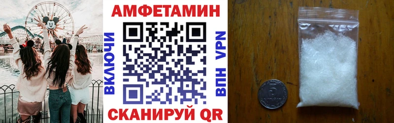 Amphetamine Premium MEGA вход Алейск