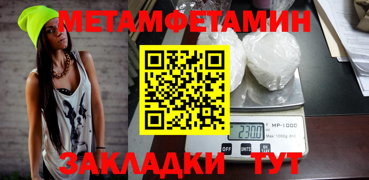 Алейск  ЭКСТАЗИ  Вход с VPN  COCAIN  Мефедрон кристаллы  Гашиш  Каннабис 