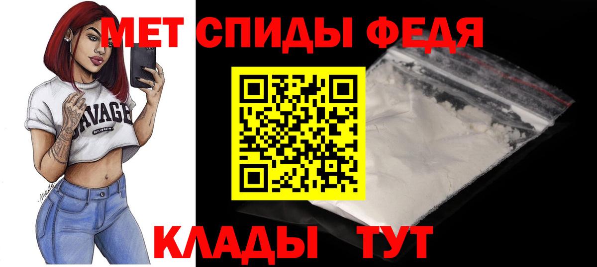 Алейск  АМФ VHQ  Вход с VPN 