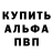 ТГК жижа Egor Blagih