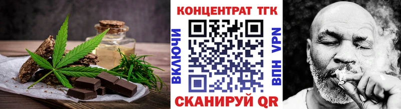 дарнет шоп  Алейск  Cannafood конопля 