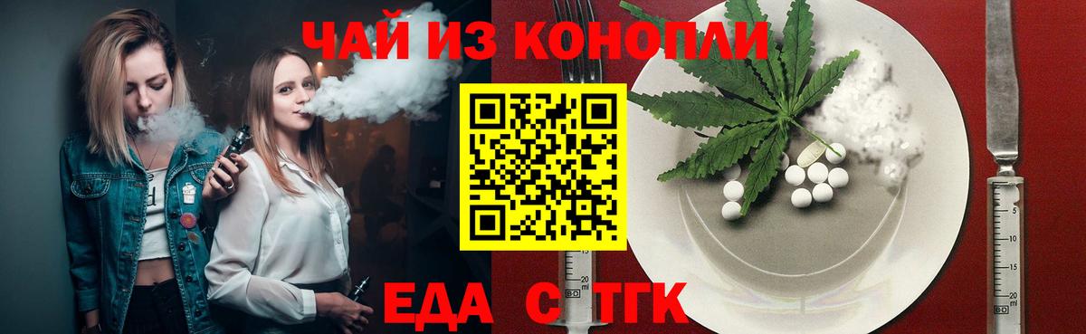 Алейск  Canna-Cookies конопля  Вход с VPN 