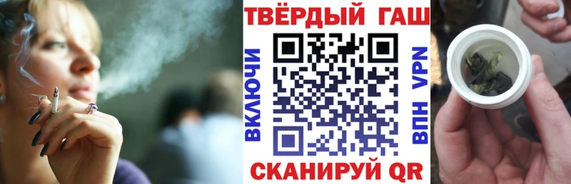 ГАШИШ убойный Алейск