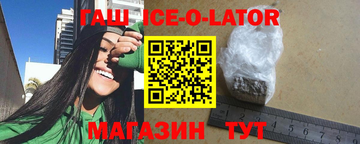 Алейск  Гашиш индика сатива  Гашиш Cannabis  Вход с VPN 