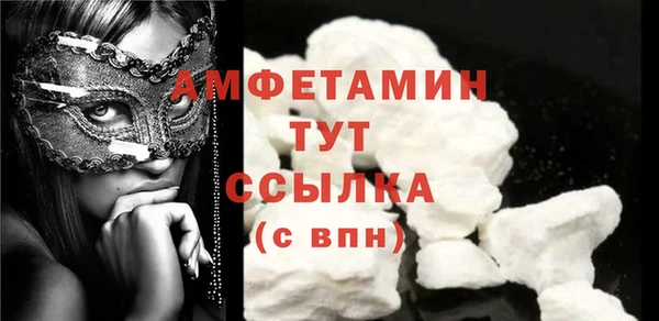 мет Абдулино