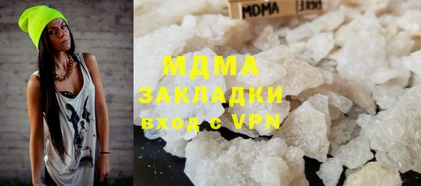 мет Абдулино