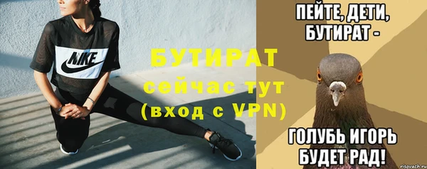 соль курить ск Абаза