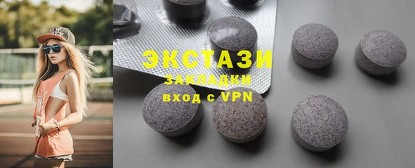 соль курить ск Абаза