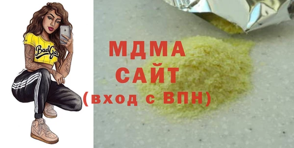 мет Абдулино