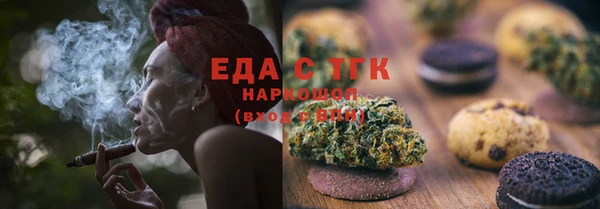 соль курить ск Абаза