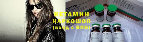 соль курить ск Абаза