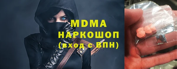 мет Абдулино