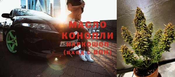 дмт Абинск