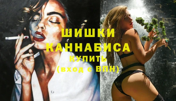 соль курить ск Абаза