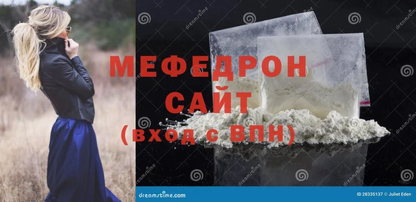прущие грибы Покровск