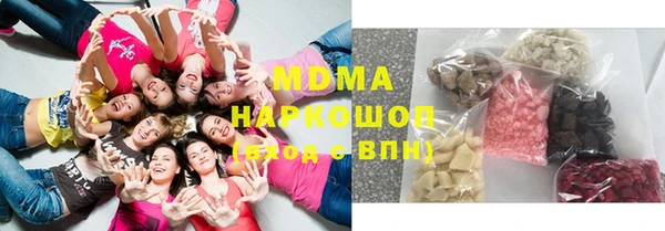 каннабис Покачи