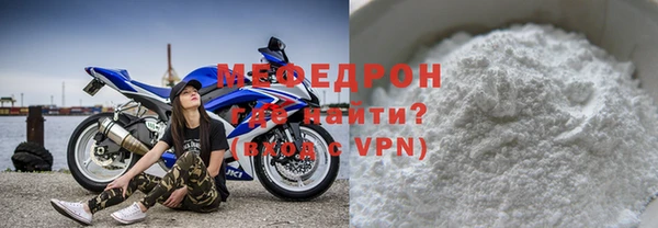 мет Абдулино