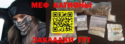 меф VHQ Чебаркуль
