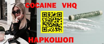 меф VHQ Чебаркуль