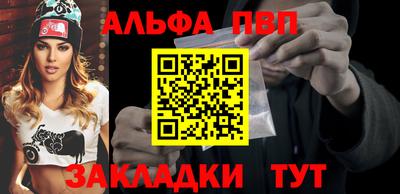 меф VHQ Чебаркуль