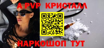 jwh Чапаевск