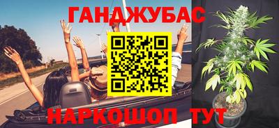 меф VHQ Чебаркуль