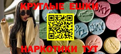 меф VHQ Чебаркуль