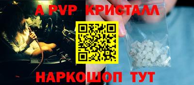 меф VHQ Чебаркуль