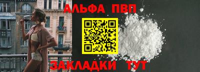 меф VHQ Чебаркуль