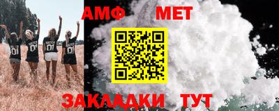 меф VHQ Чебаркуль