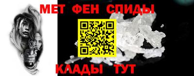 меф VHQ Чебаркуль