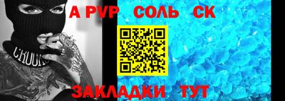 jwh Чапаевск
