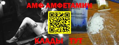 меф VHQ Чебаркуль