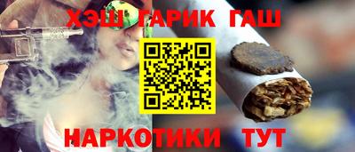 jwh Чапаевск