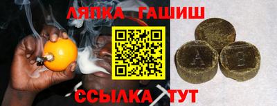 меф VHQ Чебаркуль