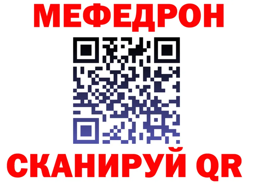 APVP Crystall как зайти площадка гидра Алейск