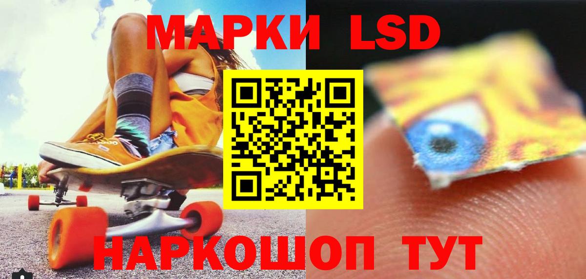 LSD-25 экстази ecstasy  Вход с VPN  Алейск  LSD-25 экстази ecstasy 
