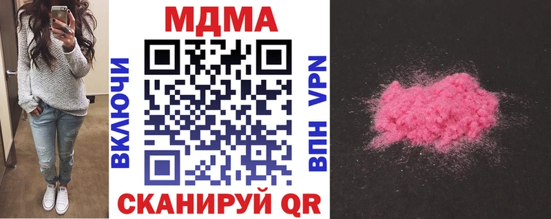 наркотики  Алейск  МДМА кристаллы 