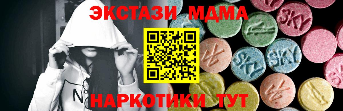 Меф Алейск