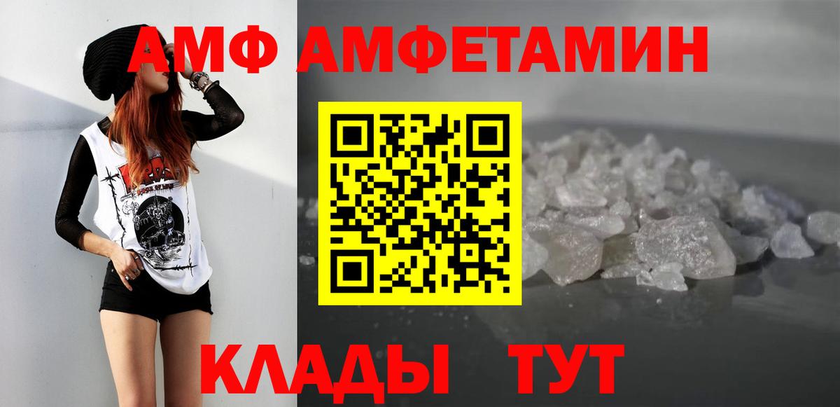 Первитин мет  Первитин мет  Алейск  Вход с VPN 