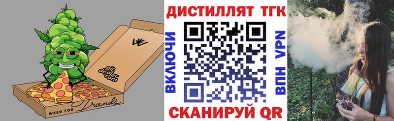 Дистиллят ТГК Wax  купить наркотики сайты  Алейск 